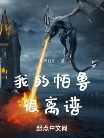死海翻腾