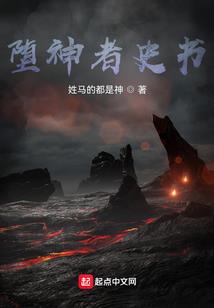 大神快控制住你的魔法