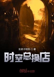 西游记之六神将传