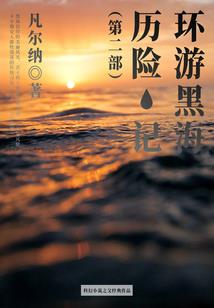 混沌尊者