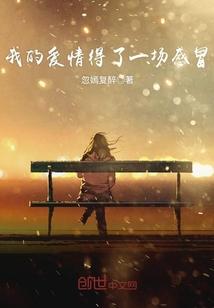 醉剑烟雨中