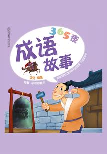 南柯一梦我爱你