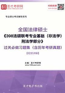 剑侠客修真界横行