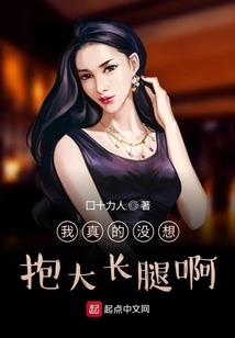 夫君有令：娘子，别下榻