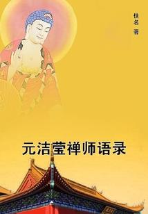 星月大陆之杀神