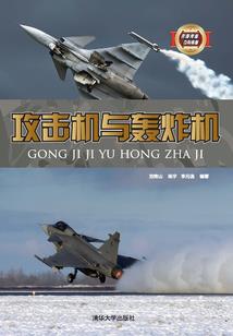 万般朝野