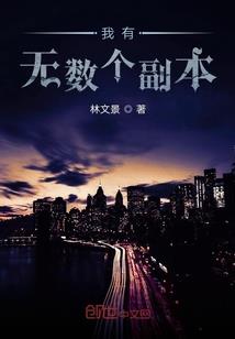 谁的一笑误我浮生