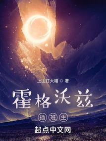 半世荣华