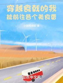 征途王座