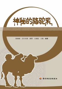 少年逍遥游：江湖行