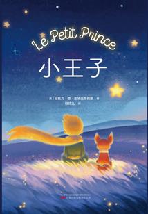 吃瘪的夜冰