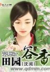 五行修行