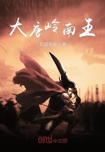 绝色美女总裁的上门女婿