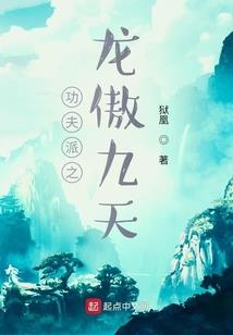 太始仙