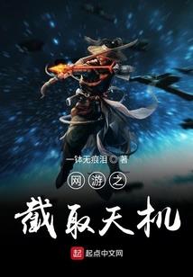 末世我修仙，开局即无敌！