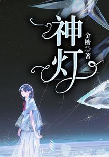 想念你一生怎能遥遥无期