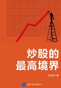 重生2017地产金融大较量
