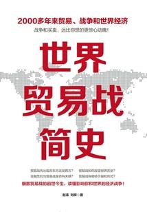 电竞追梦之自由