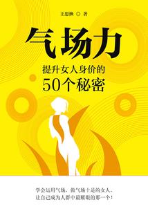 微信爱情