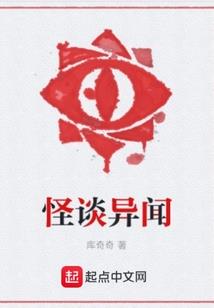 我在不存在的世界里求生