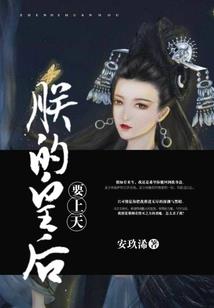 帝策