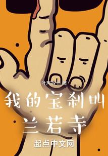 斗破苍穹下