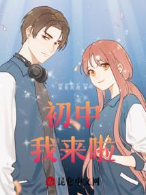 与上司同眠：惹火小娇妻