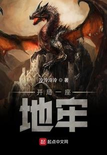 都市极品修仙小子