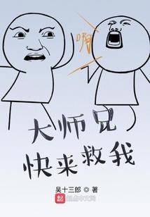 嗜血魔枭