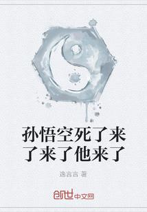 猎爱之樱花封印