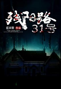 千金回归，邪少轻轻宠