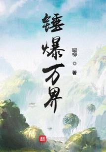 在时光的终点眺望
