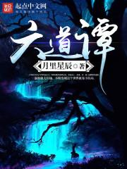 秋鱼