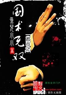 纯情都市恋