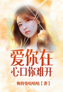 费隐