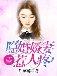 皇后慕容瑞雪传
