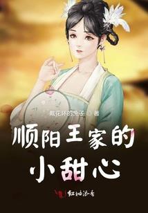云裳宫内都婉儿