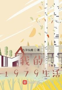 败家子的逆袭之路
