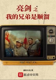 本神明明有很努力在工作