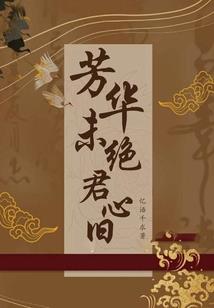东城事