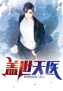 水灵灵王国之疯狂外星人