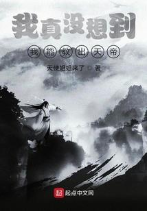 深山