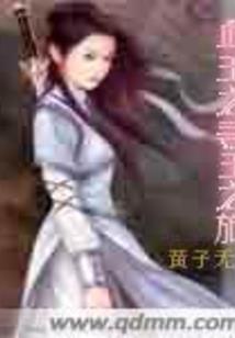 都市超品邪少