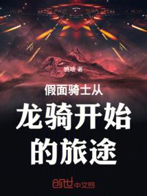 双雄战歌