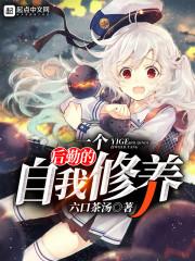 夜深月隐