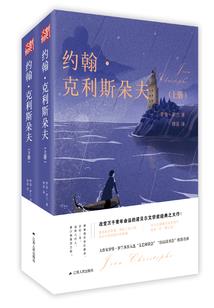 血之镜