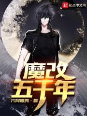武神之洪荒