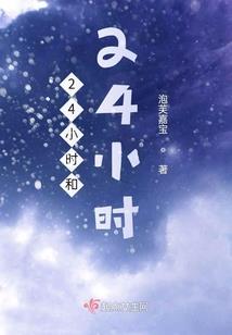 青梅竹马之竹马爆宠青梅
