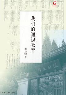 如果我爱你，请你装作不知道