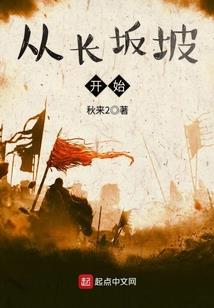 死宅也要成神